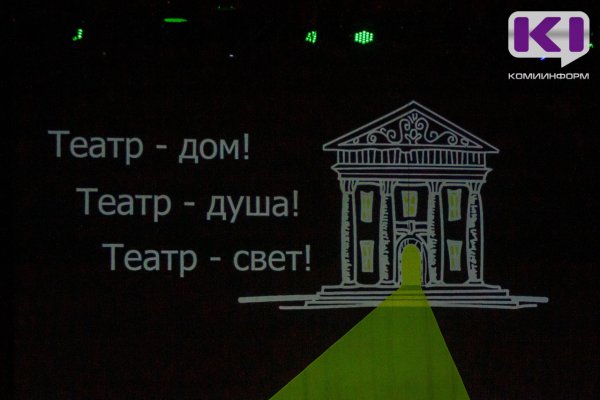 В Прилузье началась республиканская 