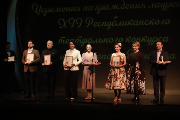 В Коми назвали лауреатов республиканского театрального конкурса имени Степана Ермолина

