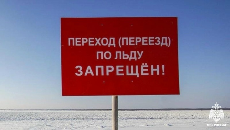 В Коми закрыли еще четыре автомобильные ледовые переправы