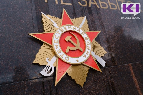 Международный проект по сохранению исторической памяти о событиях Великой Отечественной войны 