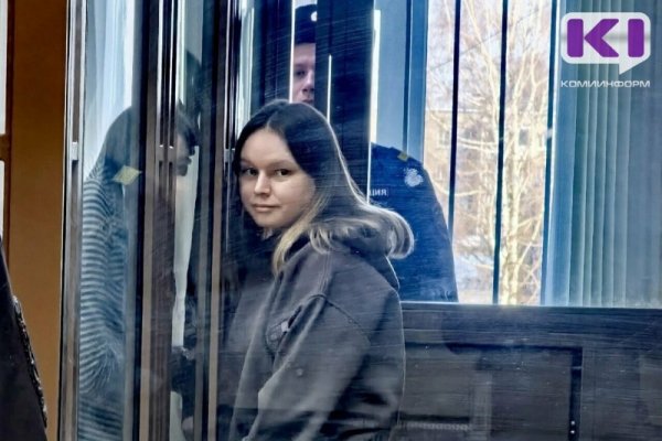 11 лет колонии запросил прокурор для поджигательницы мечети в Усинске
