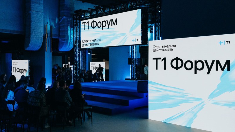 ИТ-холдинг Т1: после "бума" импортозамещения ИТ-индустрия превратилась из рынка соискателя в рынок работодателя

