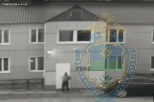 Защита обвиняемой в теракте в Усинске просит назначить наказание Анне Мольковой как несовершеннолетней 