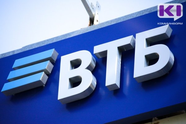 ВТБ обновил мобильный банк