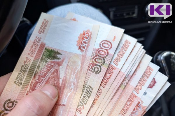 В январе среднемесячная зарплата в Коми составила более 100 тысяч рублей
