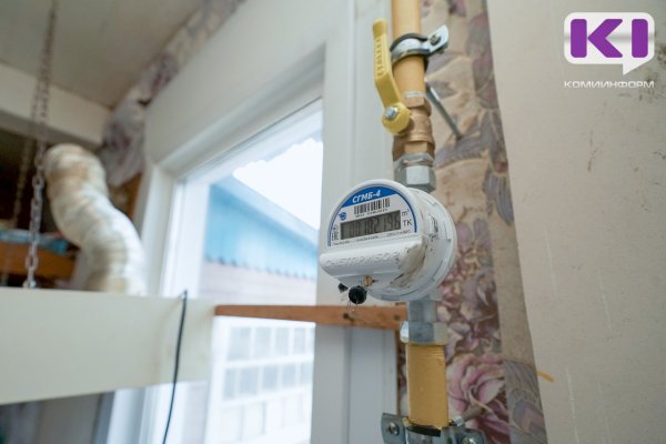 Вступили в силу законы об усилении контроля за тарифами на ЖКУ

