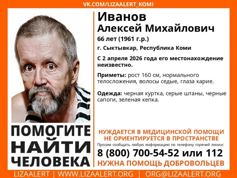 Волонтёры Сыктывкара просят водителей посмотреть видеорегистраторы для поиска 66-летнего мужчины