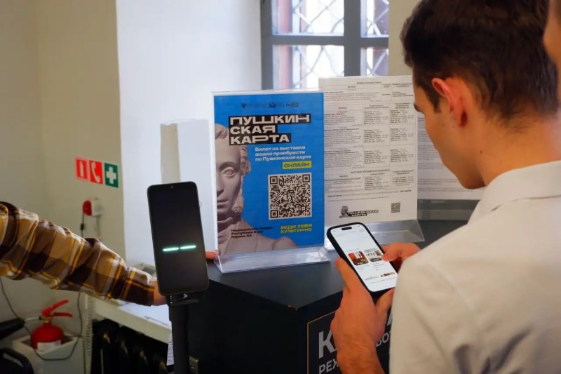 "Пушкинская карта" помогает вовлечь детей и взрослых в культурную жизнь Коми