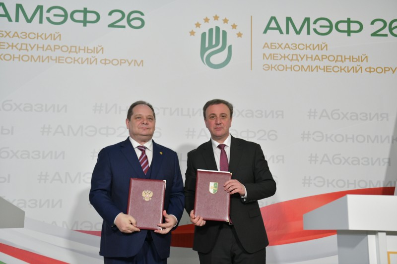 Коми и Абхазия подписали Меморандум о взаимопонимании