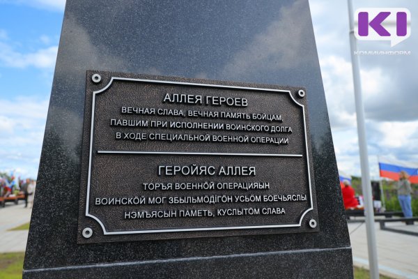 Верхнечовское кладбище в Сыктывкаре продолжат приводить в порядок после подтопления