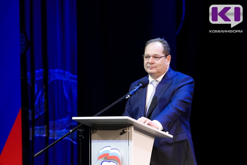 "Программу нельзя написать в кабинете": Ростислав Гольдштейн объявил о сборе новых предложений для народного документа "Единой России" в Коми
