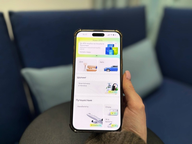 ВТБ запускает в онлайн-банке сервисы для жизни