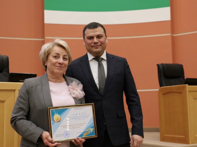 Ухта и Усть-Вымский район возглавили рейтинг муниципалитетов по уровню открытости бюджетных данных за 2025 год