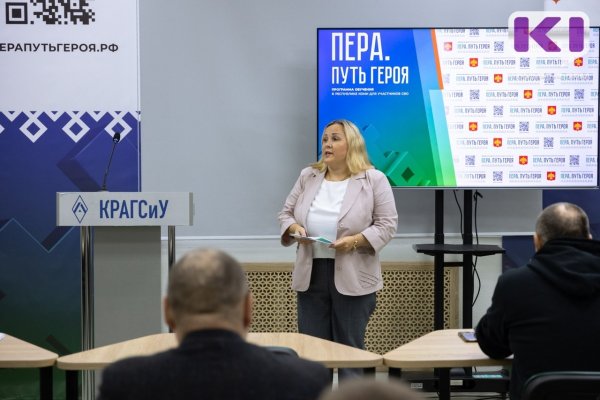 Член Общественного совета программы 