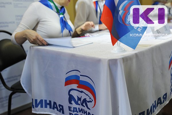 Как стать кандидатом в депутаты: в Коми продолжается предварительное голосование 