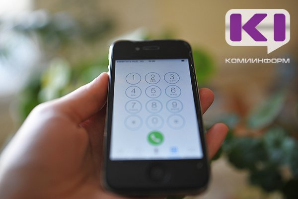 В Усинске подросток украл деньги с банковского счета знакомого, помогая ему установить мобильное приложение 