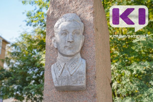 В Сыктывкаре воссоздадут подвиг Героя СССР Николая Оплеснина