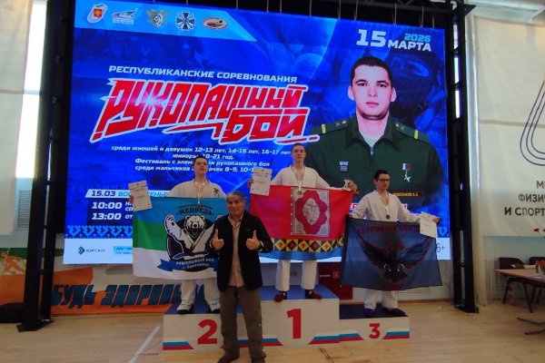 Спортсмен из Усть-Цильмы стал победителем Республиканского турнира по рукопашному бою в Сыктывкаре