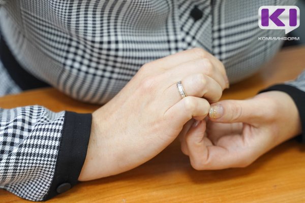 В Коми стали меньше разводиться в 2025 году