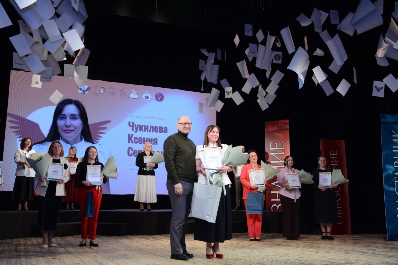 В региональном этапе конкурсе "Учитель года России" первое место заняла Ксения Чукилева из сыктывкарской школы №12 