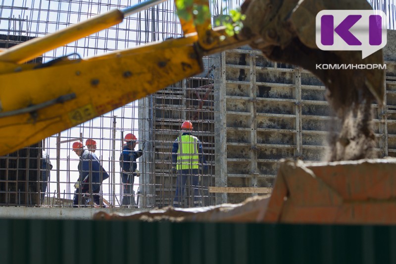 В Коми стали меньше строить 