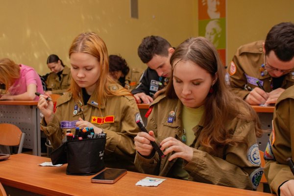 Молодежный форум 