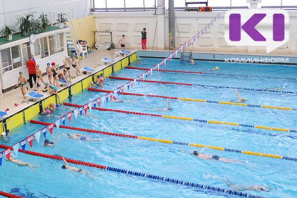 Ремонт, дезинфекция, проверка: когда откроют чашу Центрального бассейна в Сыктывкаре