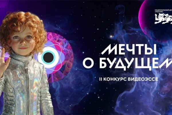 Молодежь Коми приглашают принять участие во Всероссийском конкурсе видеоэссе 