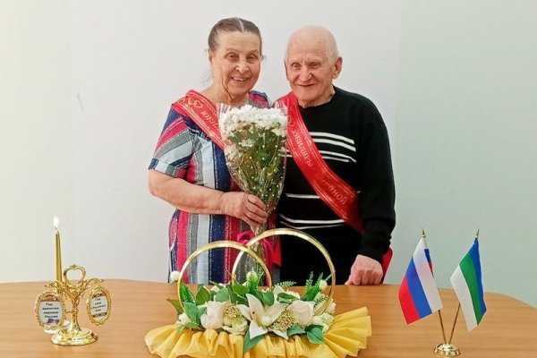 В Усть-Цилемском районе супруги отметили 