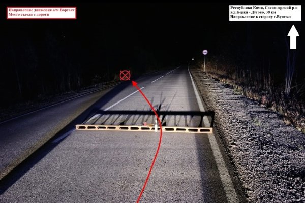 В Сосногорске осужден водитель, который покинул место ДТП и оставил пострадавших в опрокинутом автомобиле