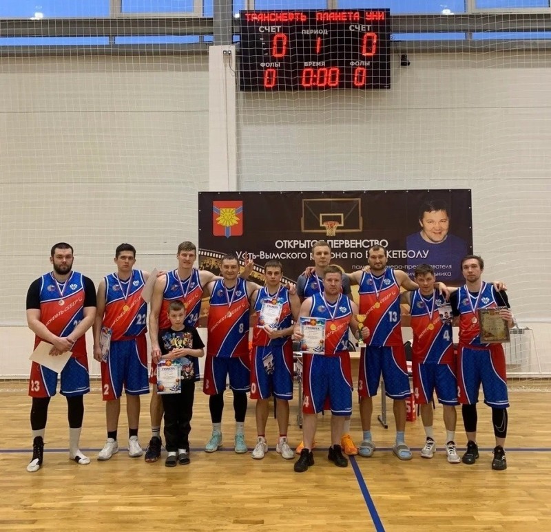 Баскетболисты АО "Транснефть – Север" выиграли юбилейный турнир памяти Виктора Мельника