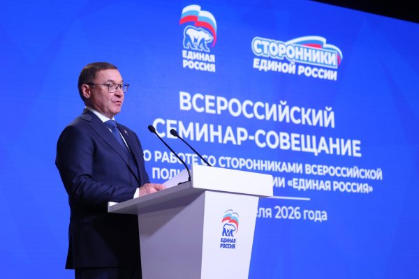 Владимир Якушев: Сторонники 