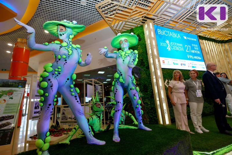 Коми ВДНХ "Достояние Севера" возвращается спустя четыре года