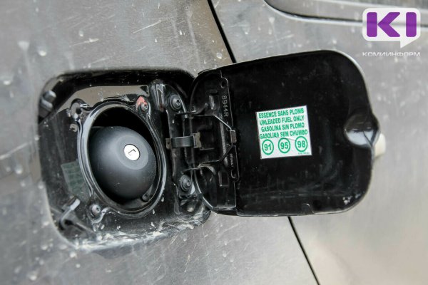 На заправках Сыктывкара изменилась стоимость бензина и дизтоплива 