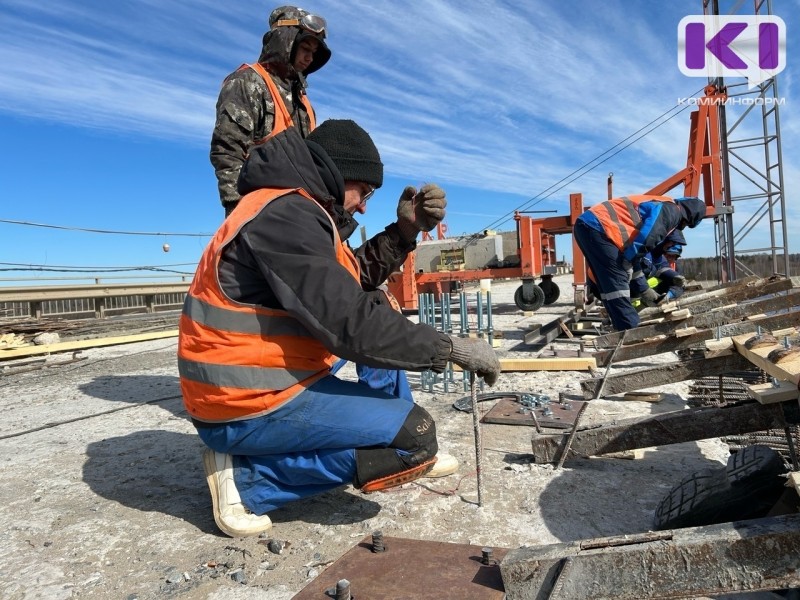 "Пока все идет по плану": потерявший год из-за подрядчика Корткеросский мост в Коми сдадут в этом октябре