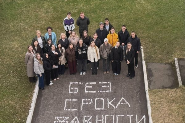 Постпредство Коми объединило молодежь в День памяти жертв геноцида