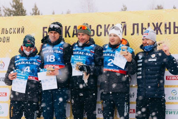 Два первых места на Байкальском лыжном марафоне заняли представители Коми