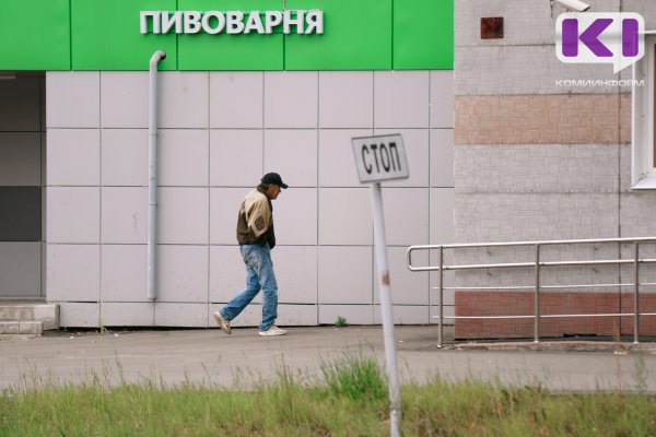 Правительство Коми предлагает проанализировать сокращение времени продажи алкоголя