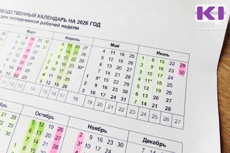 Следующая рабочая неделя в России будет короткой