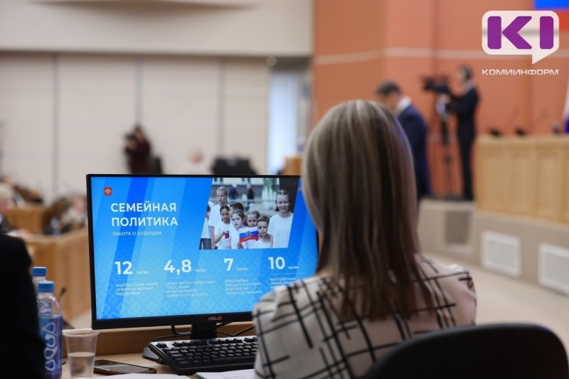 Правительство Коми планирует продлить семейный капитал до 2030 года