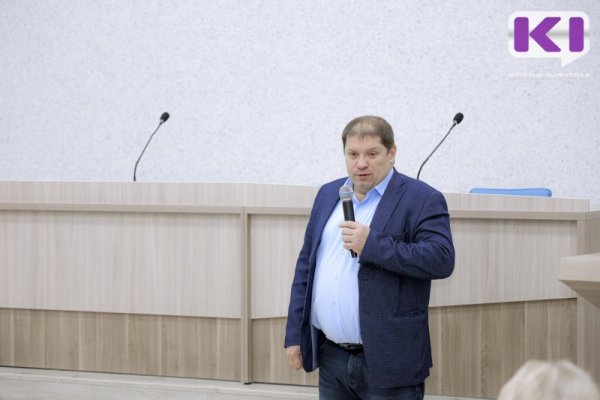 Госсовет Коми прекратил полномочия члена Общественной палаты Кулиша