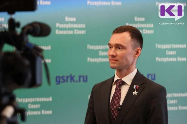 В это непростое время в Коми сохранены все социальные льготы и гарантии - Станислав Кочев 