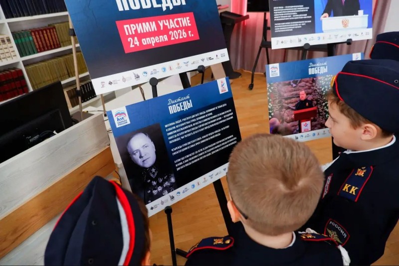 "Единая Россия" открыла фотовыставку, посвящённую "Диктанту Победы"
