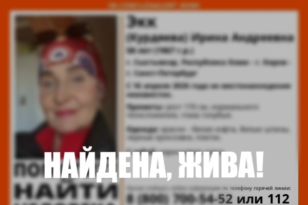 Остановлены поиски 58‑летней жительницы Сыктывкара