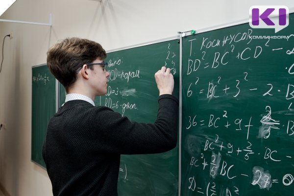 Более 5,5 тысяч педагогов Коми получают доплаты за классное руководство и кураторство