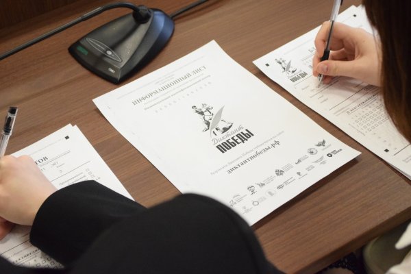 Более двух тысяч ухтинцев сегодня написали 