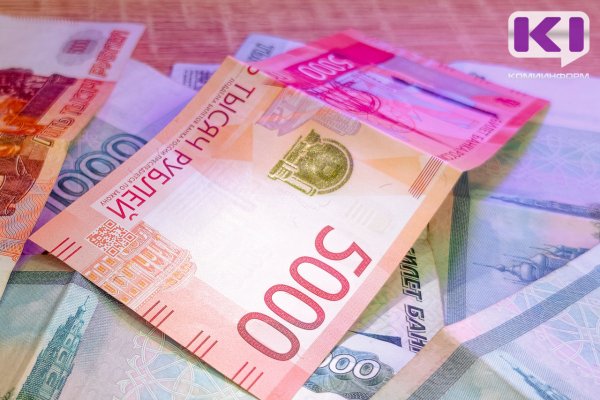 Банк России снизил ключевую ставку до 14,5%