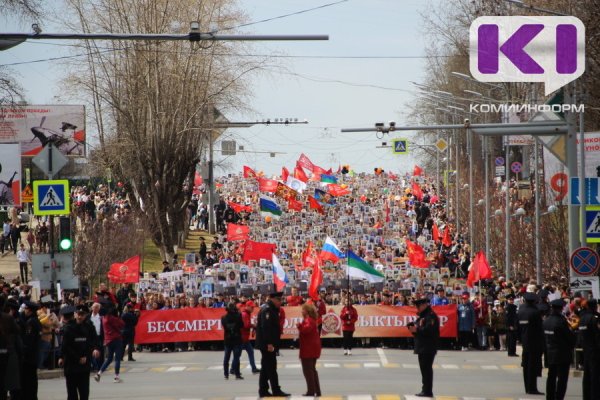 В Сыктывкаре 9 мая пройдет шествие 