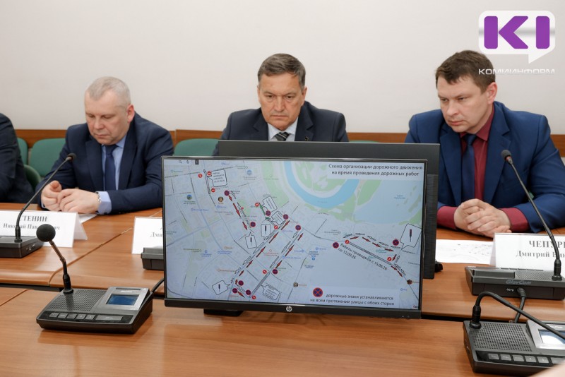 В администрации Сыктывкара рассказали, какие дороги перекроют во время летних ремонтных работ