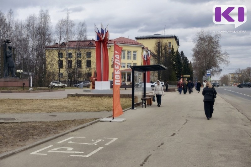 Погода в Коми 28 апреля: ночью +1...+6°С, днем +6...+11°С